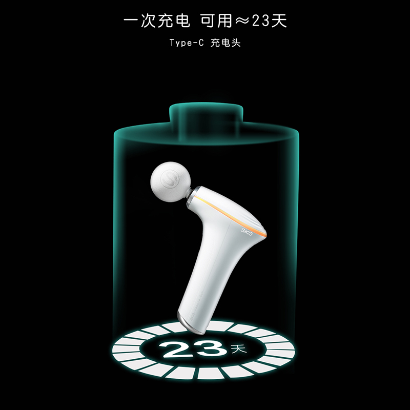生日礼物SKG筋膜枪F5放松肌肉按摩器放松迷你电动按摩枪热敷