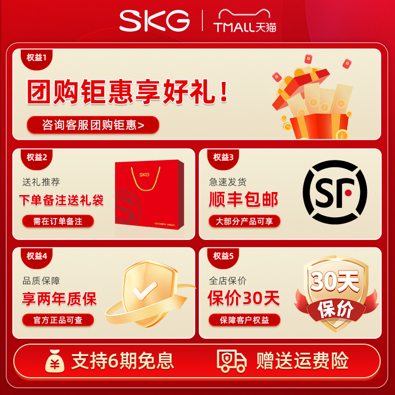 生日礼物SKG筋膜枪F5放松肌肉按摩器放松迷你电动按摩枪热敷