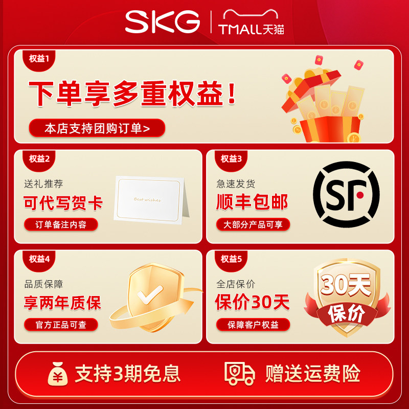 SKG颈椎按摩仪K3倍护3脉冲颈部肩颈脖子热敷牵引护颈仪生日礼物