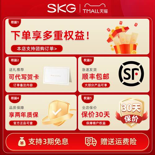 SKG颈椎按摩仪器4097热敷揉捏护颈脉冲家用肩颈按摩七夕礼物 - 图1