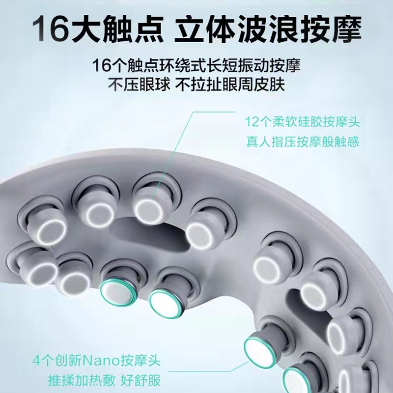 SKG眼部按摩仪器E4Pro穴位热敷护眼仪舒缓解疲劳眼罩生日礼物 - 图3