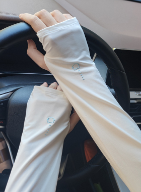 女冰丝防紫外线冰丝袖套