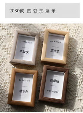 实木中空相框标本框加厚A4画框