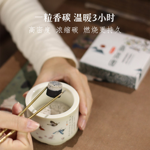 隔火空熏香碳无烟无味古代暖手炉香道用品碳木炭熏香香碳团家用碳 - 图0