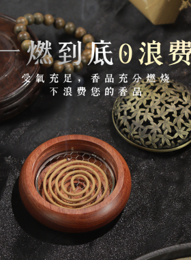 迷你不锈钢家用香炉垫清木子居