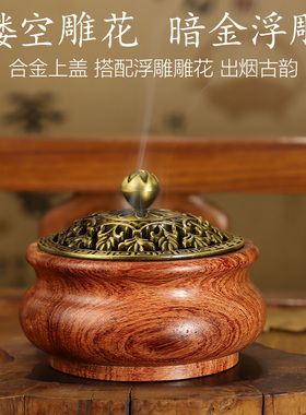 清木子居熏香炉茶道摆件点香座