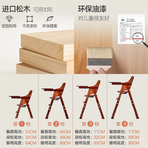 宝宝餐椅儿童餐桌椅家用便携折叠升降多功能座椅婴儿吃饭实木椅子 - 图1