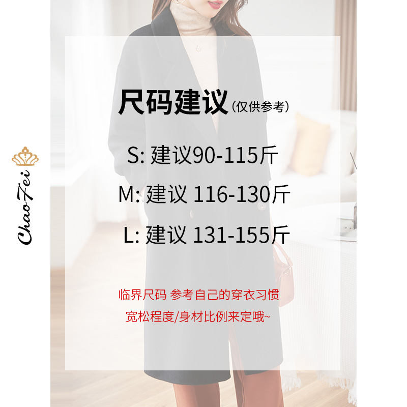 100羊毛呢大衣茧型西服2023秋冬新款黑色中长女装双面零羊绒外套 - 图2