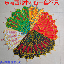 South Dipper North Dipper West Dipper East Dipper Talisman Flags Desktop Trumpet Flags Taoist Altar Buddhist Embroidery Twenty-Eight Constellations