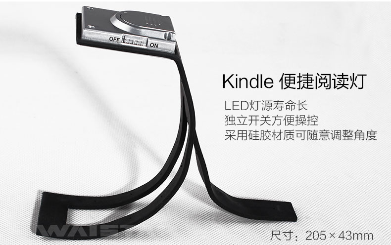 iBOOK 499 new Kindle4 5 6Nook/电纸书阅读灯 电子书灯LED小台灯 - 图2