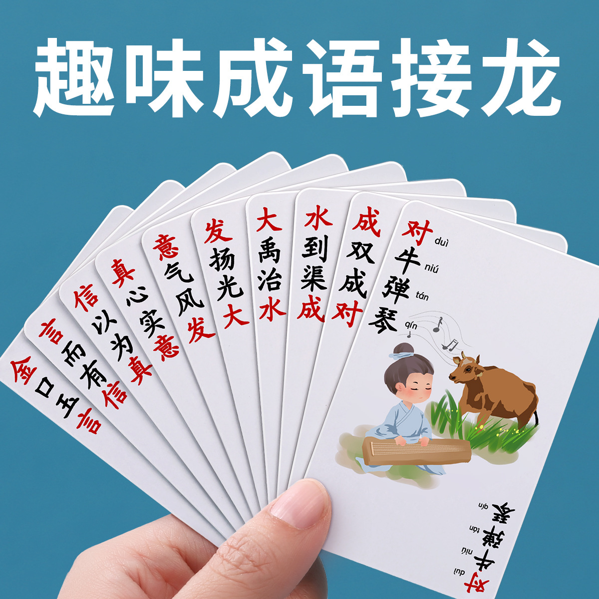 商品详情图片