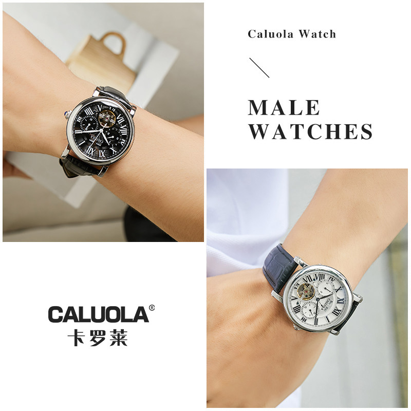 卡罗莱飞轮全自动机械镂空男士男表 卡罗莱乔翔国产腕表