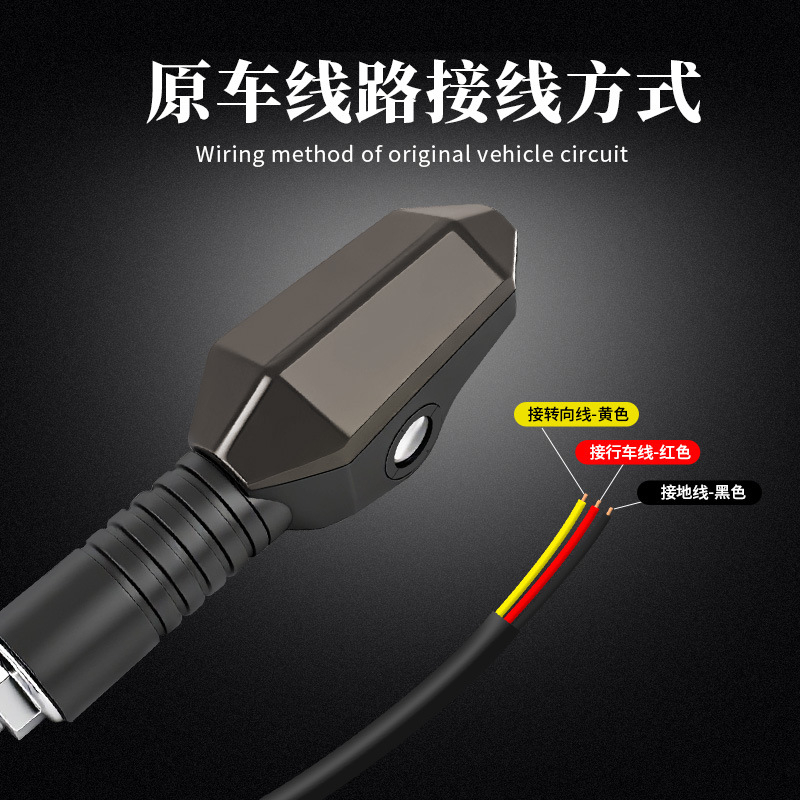 电动车改装转向灯摩托车尾灯LED流水投影灯踏板车12V转弯灯方向灯 - 图1