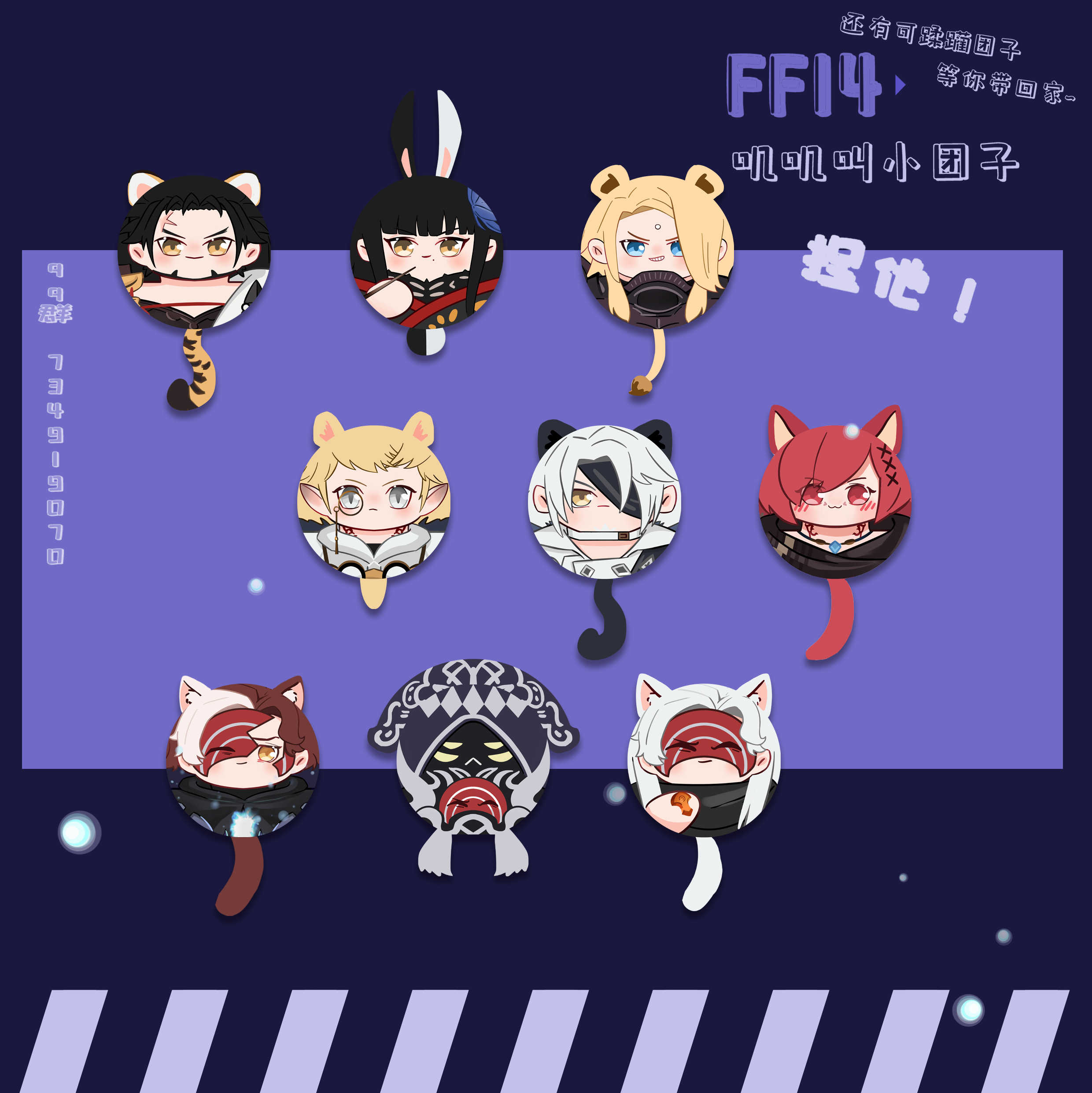 Ff7 新人首单立减十元 21年7月 淘宝海外