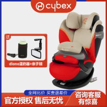 German cybex safety seat pallas sfix children on-board car seat September -12 ISOFIX connector