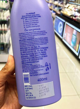 nivea妮维雅身体乳丝质润肤露