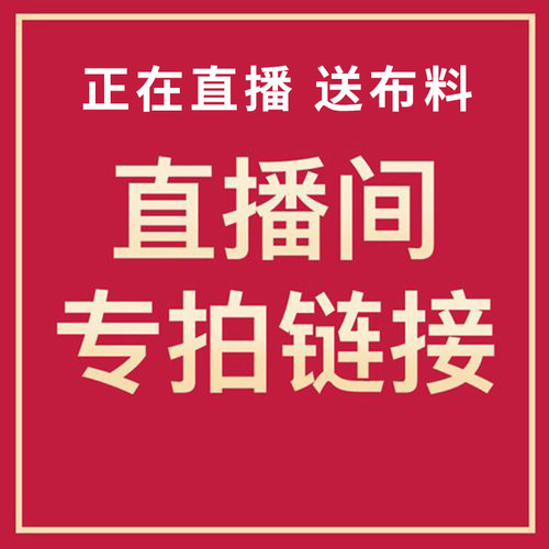 刀口布料边角料缎面料新中式仿宋锦段香提花云纱混纺手工品碎布头 - 图3
