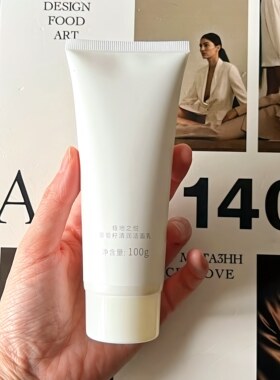 极地之悦葡萄籽清润泡沫洁面乳