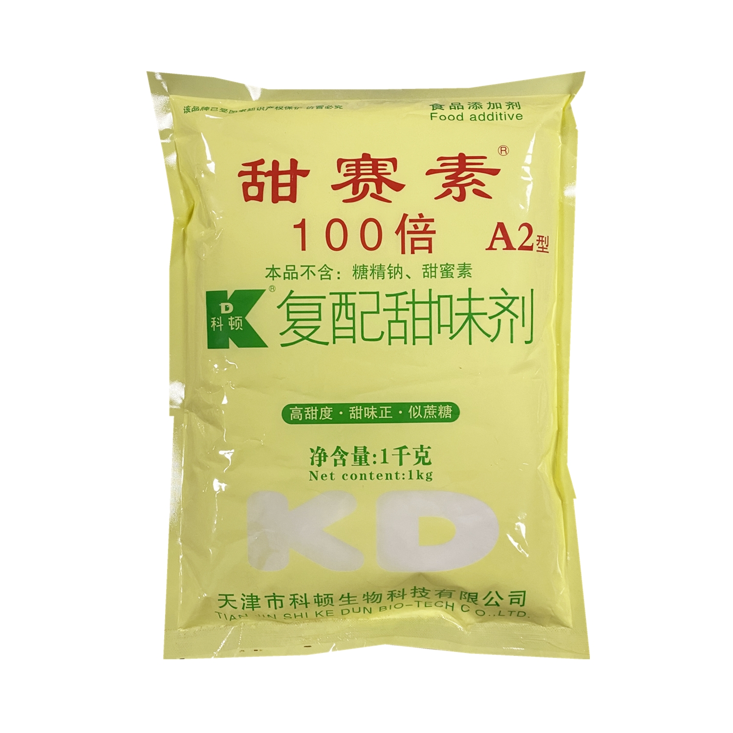 科顿甜赛素A2型复配甜味剂100倍不含糖精焙烤蛋糕面包饮料甜味剂 - 图3