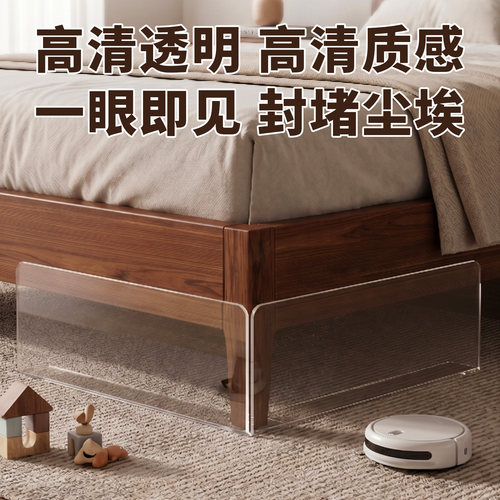 床底挡板防猫宠物围栏透明pvc防尘隔板L型沙发底挡板缝隙封边神器 - 图1