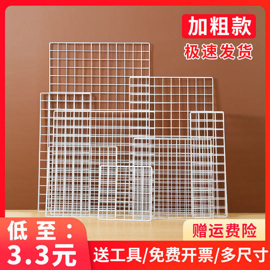 Ins wire grid photo wall decoration wall hanging internet celebrity room dormitory doll wall display rack wrought iron storage rack