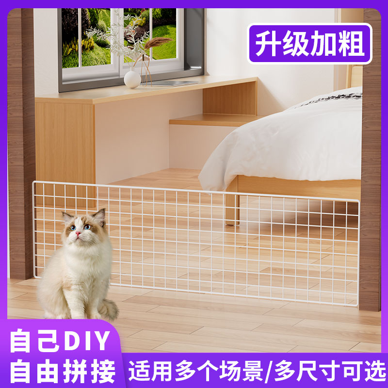 猫狗宠物围栏挡板防猫逃隔离网自由拼接宠物狗笼子室内拦猫栅栏门 - 图2