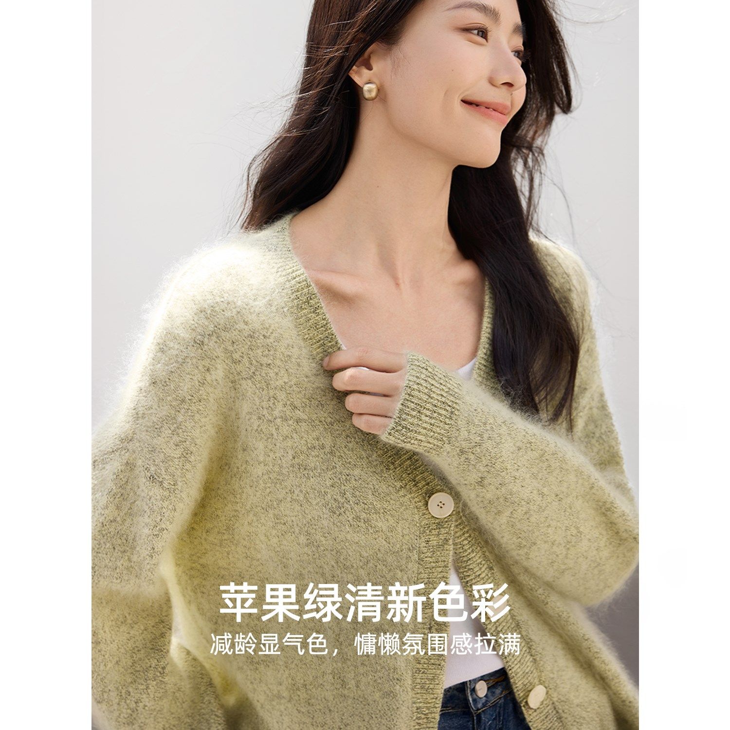 IHIMI海谧100绵羊毛拉绒开衫女冬季软糯慵懒风减龄苹果绿羊毛衫,淘宝优惠券,粉丝福利购,淘宝优惠卷