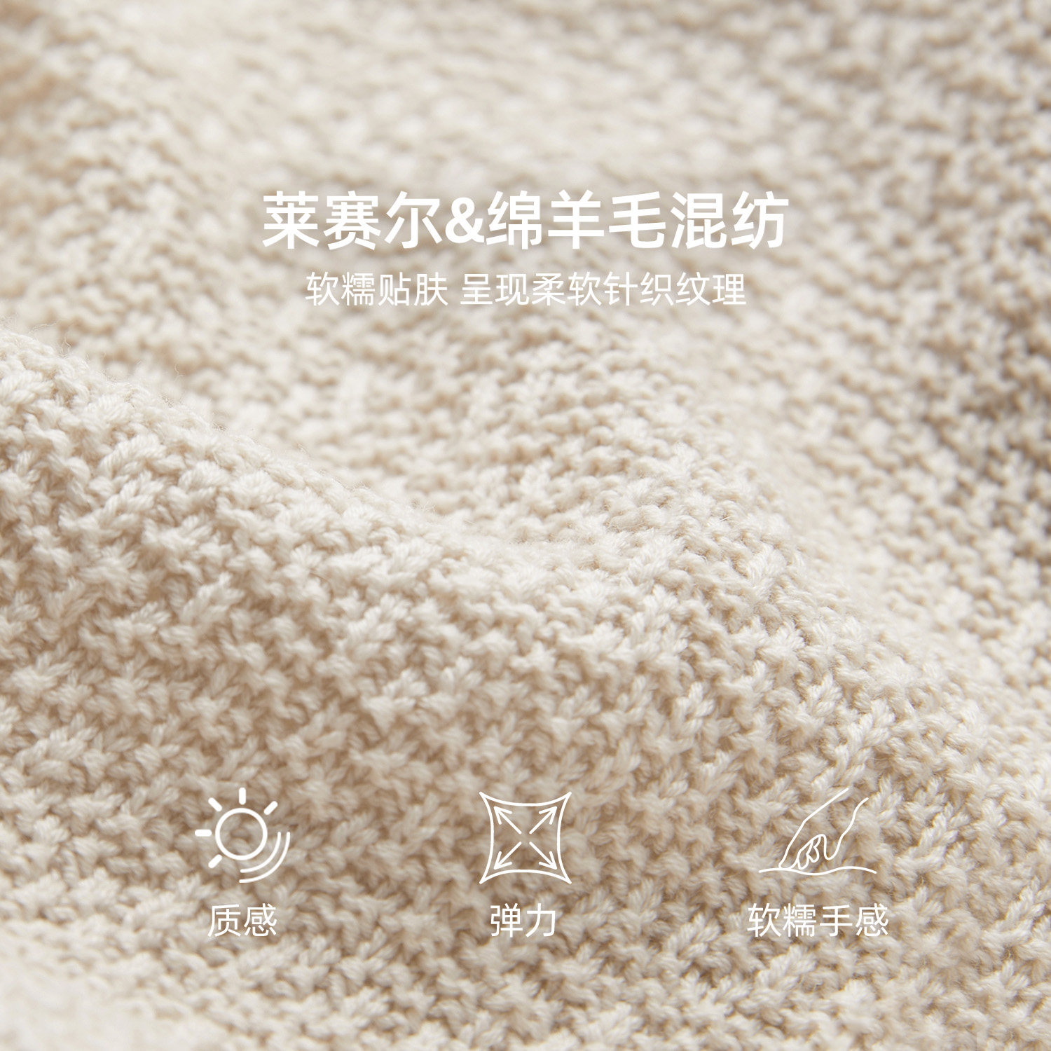 IHIMI海谧羊毛莱赛尔肌理感圆领针织开衫女春季亲肤显瘦百搭上衣,淘宝优惠券,粉丝福利购,淘宝优惠卷