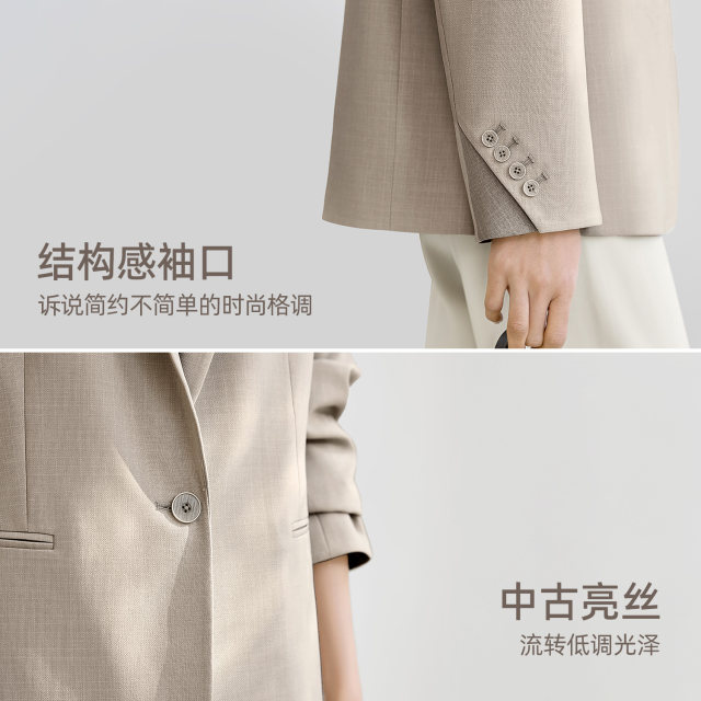 IHIMI Haimi Commuting Slim Blazer