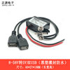Car charger to 5v2a dual motorcycle car