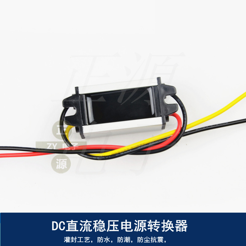 防水DC直流60V48V36V24V转12V车载降压电源转换器12v转5v变压模块 - 图2