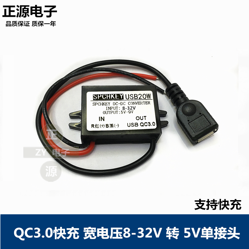 60V48V24V12V转5V3A车载USB电源转换器12v转5v手机充电降压线模块-图2