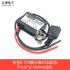 Car charger to 5v2a dual motorcycle car