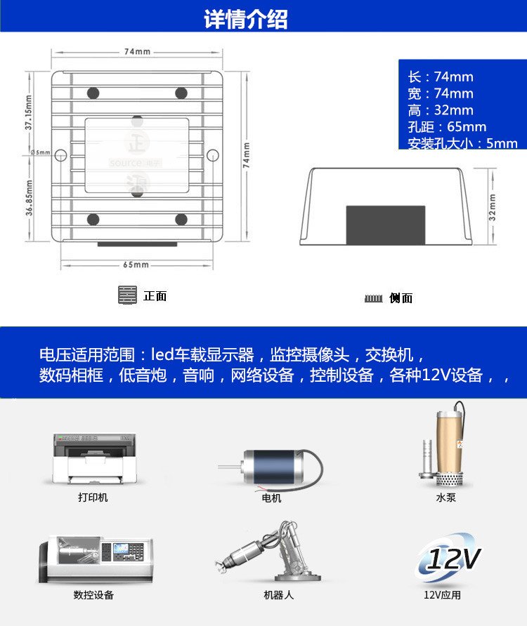 包邮48V36V24V转12V10A15A直流降压器24转12V防水车载电源转换器 - 图2