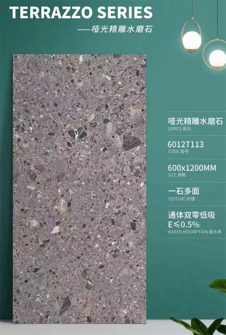 彩色柔光精雕水磨石仿古瓷砖600X1200商场庭院阳台连锁店防滑地砖-图3