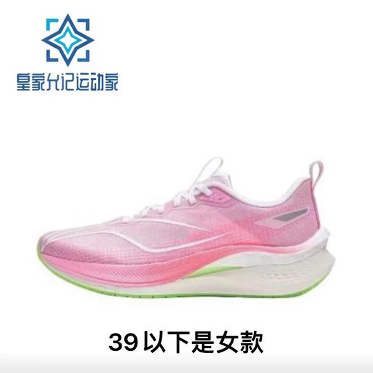 LiNing 李宁赤兔7Pro跑步鞋男女同款中考体育体测训练专用运动鞋