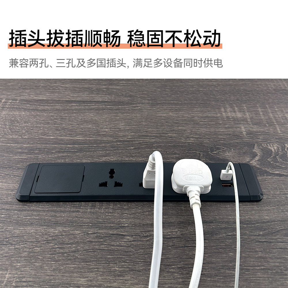 桌面嵌入式插座多功能英标美标电源线上下取电双面家具带USB排插,淘宝优惠券,粉丝福利购,淘宝优惠卷