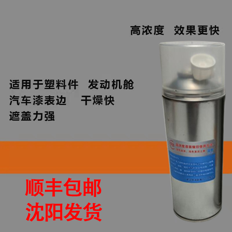 自喷做旧剂二手车漆面钣金罐装仿旧自然旧效果螺丝做旧叶子板机舱,淘宝优惠券,粉丝福利购,淘宝优惠卷