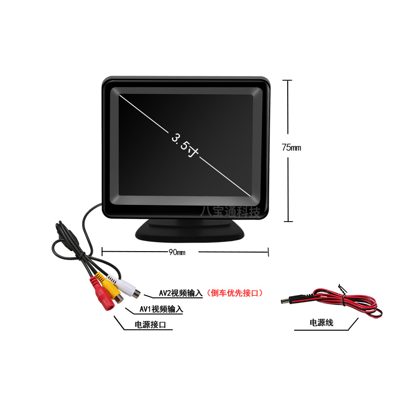 3.5寸车载高清显示器航拍机顶盒电视夜视仪游戏机倒车影像液晶屏 - 图3