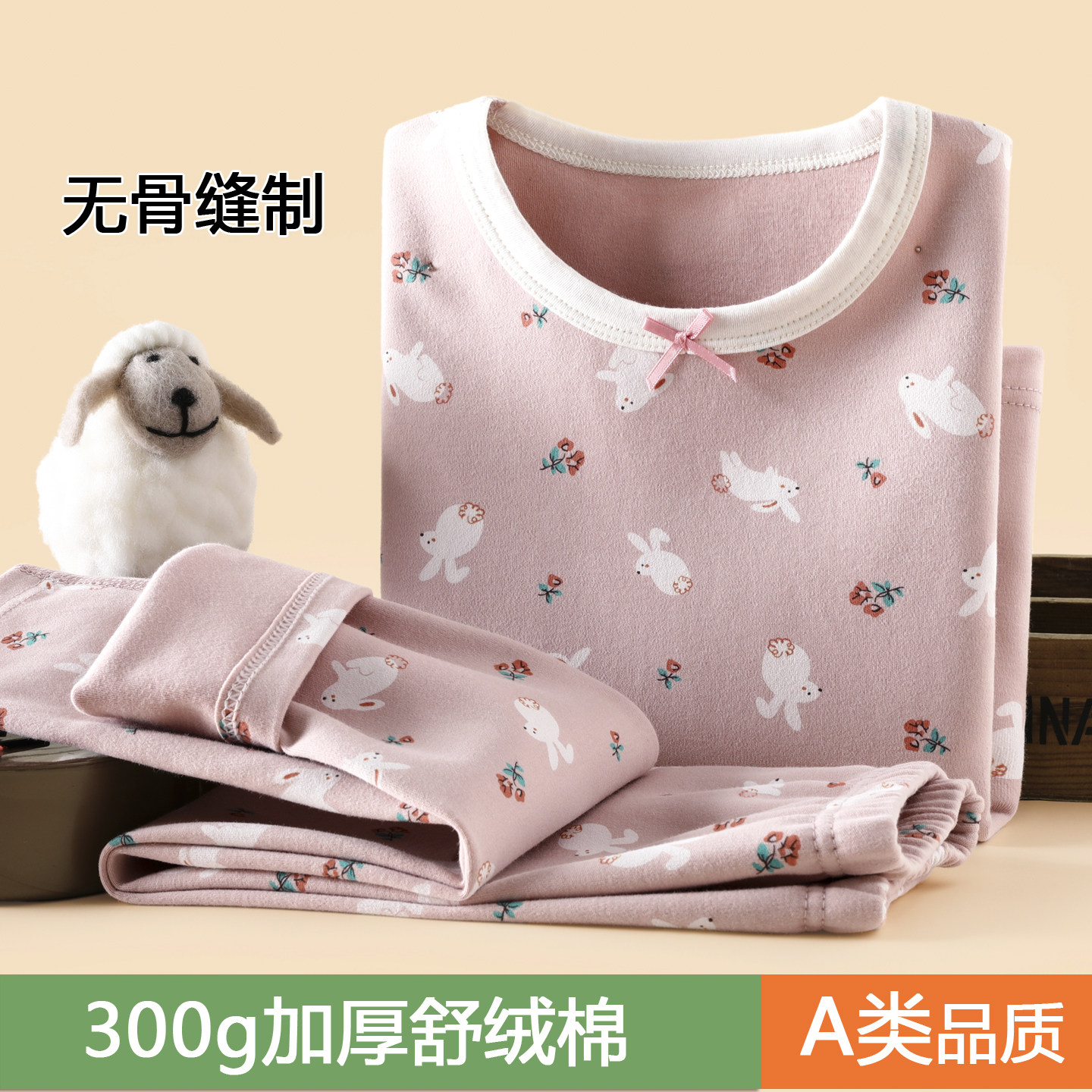 300g thickened cotton autumn clothes and long trousers set