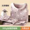 300g thickened cotton autumn clothes and long trousers set