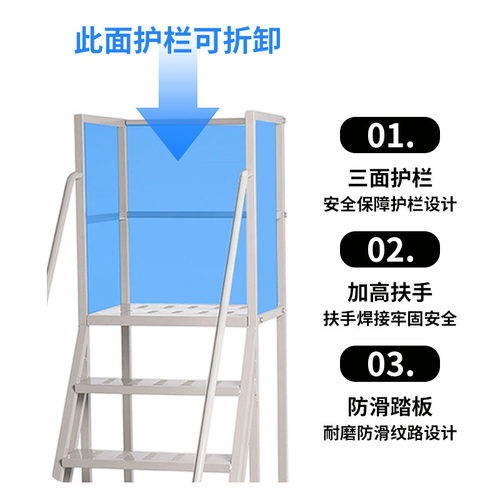 可移动登高梯仓库登高平台超市理货商场取货带轮梯子可家用登高梯 - 图2