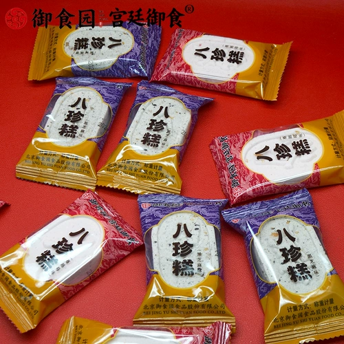 Yushiyuan Bazhen Cake Cranberry Yam великолепные фрукты Coix Lotus Seed Cake Cake закуски и закуски