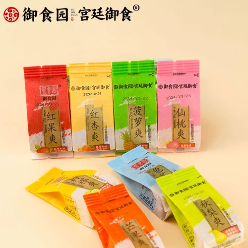 御食园 _JELLY 500G Пекин Специализированный желе из мякоть