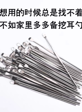 盒装挖耳勺掏耳神器掏耳勺采耳工具套装老式成人挖耳钳勺掏耳朵扣