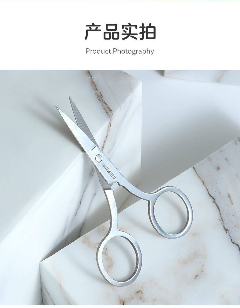 特尖不锈钢小绣花线头剪美容剪化妆工具家用修眉剪鼻毛剪胡须剪刀,淘宝优惠券,粉丝福利购,淘宝优惠卷