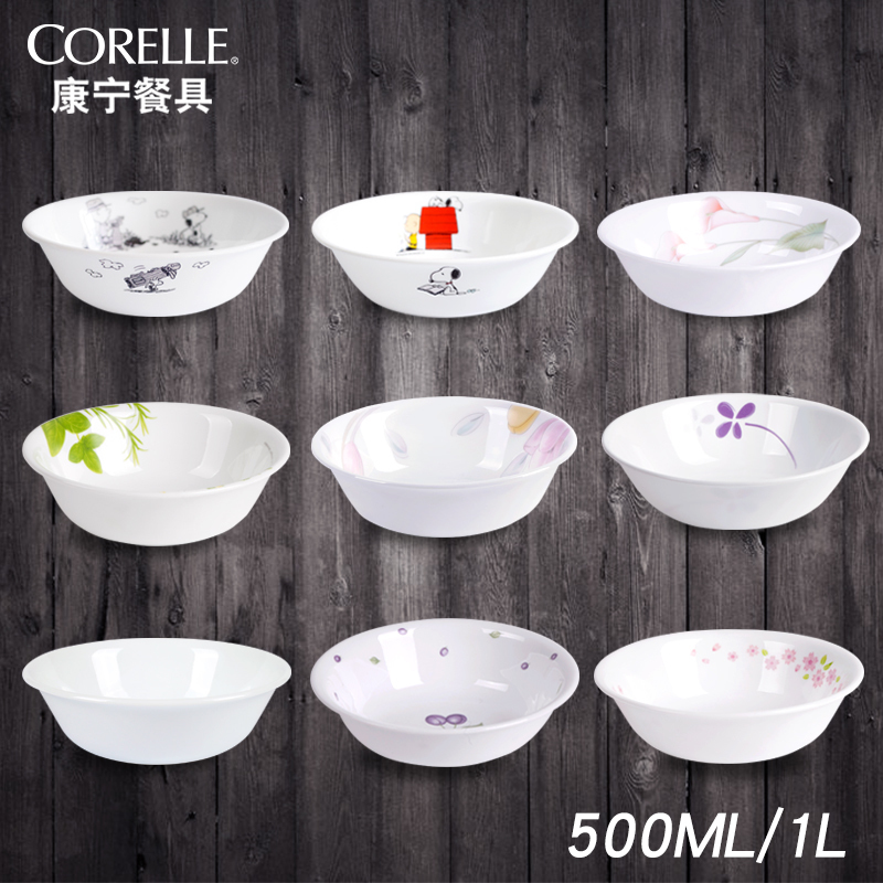美國康寧餐具corelle湯碗湯盆沙拉碗玻璃500ml碗1L盆一件包郵