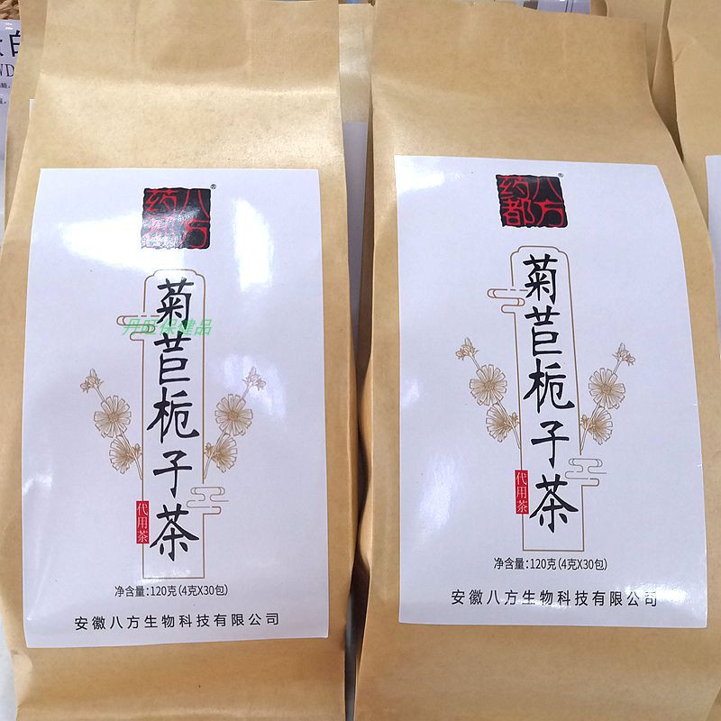 药都八方代用茶胎菊决明子茶胖大海菊花桂花牛蒡菊苣栀子茶120g包 - 图0