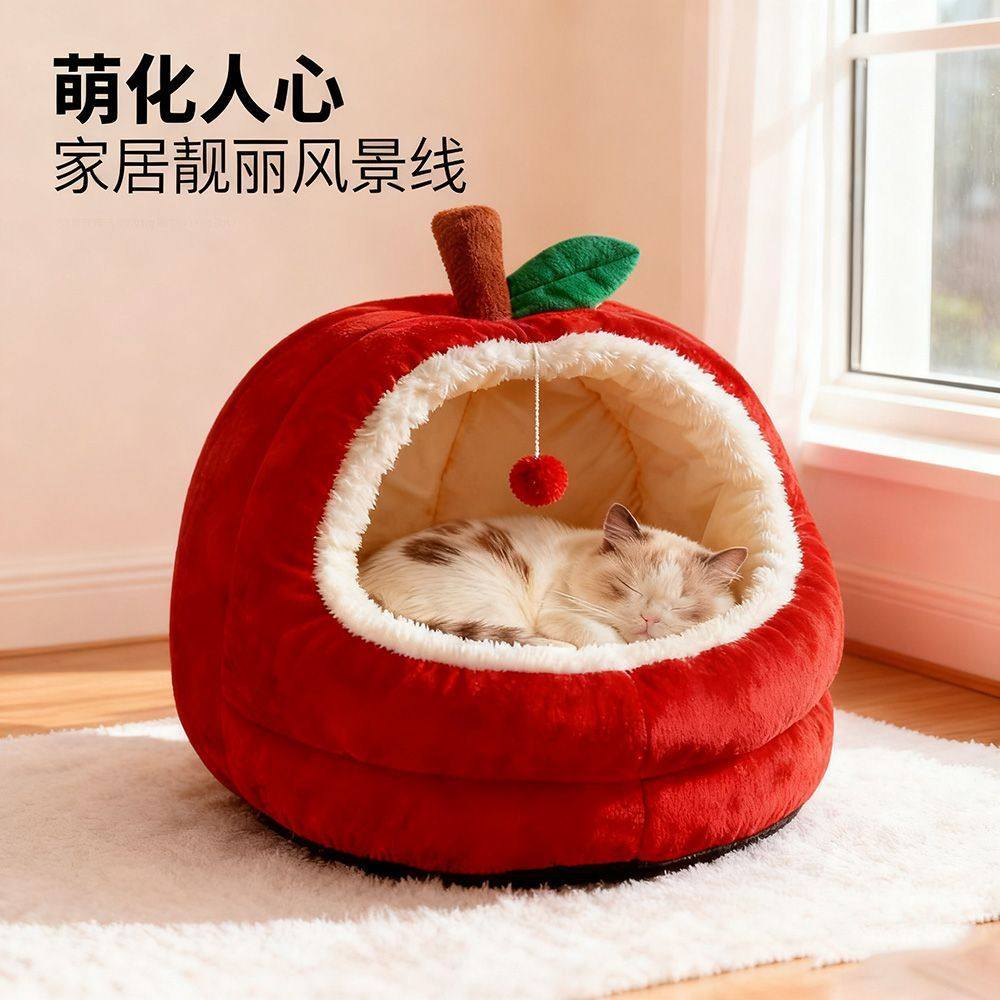 苹果深度睡眠半封闭式防风锁暖保暖加厚毛绒狗窝猫窝礼物宠物窝,淘宝优惠券,粉丝福利购,淘宝优惠卷
