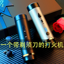 Upscale multifunctional shave knife charging lighter windproof mens custom creative personality to send boyfriend birthday present